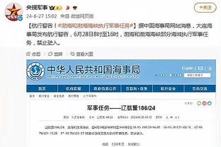 美记：比尔以765万美元的价格出售了他位于加州威尼斯的豪宅